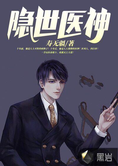 薄司言沈曼蕭鐸小說封面