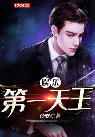 沈曼蕭鐸全文免費(fèi)閱讀封面