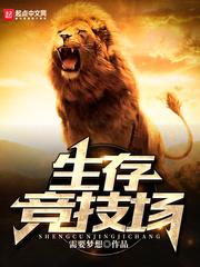 五歲玄寶是小廢物？胡說(shuō)！我抓鬼敲兇的無(wú)彈窗封面