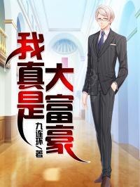 霍呂茂丁長(zhǎng)順小說全文封面