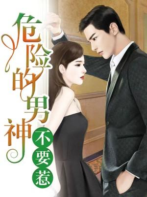 重生后我成為帝王的心尖寵賞析封面