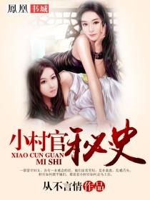 離婚后，我娶了老婆閨蜜獨(dú)家整理封面