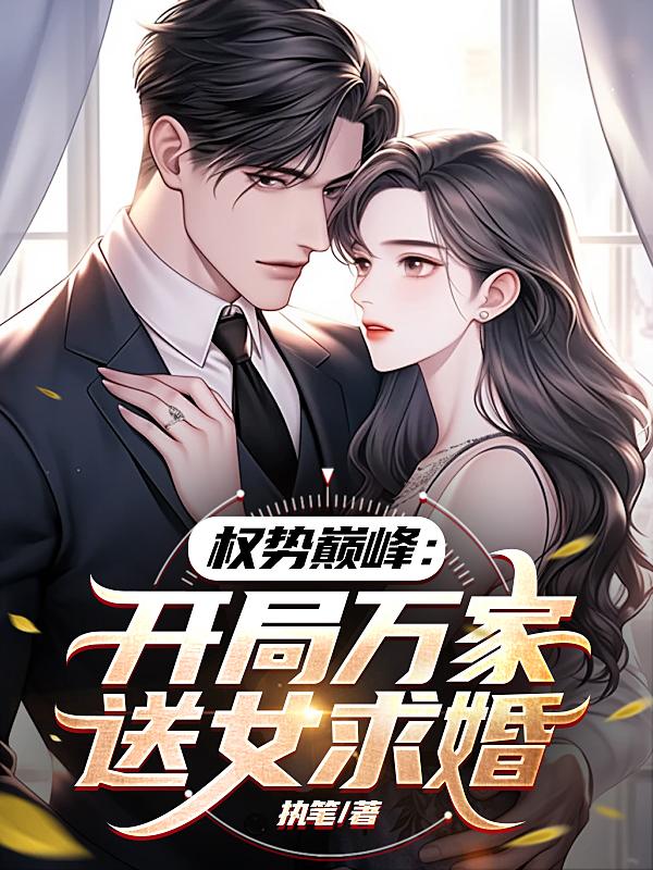 陳詩韻李星君封面