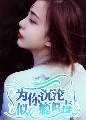 廢材開(kāi)局，我靠托管系統(tǒng)練成第一封面