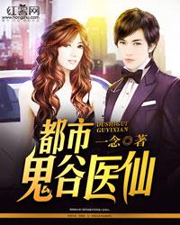 徒兒下山吧，你已經(jīng)有老婆孩子了宋衙夏憐兒封面