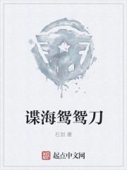 被迫相親后，女王爺她跑路了封面