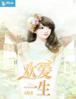 崔向東蕭錯(cuò)小說最新封面