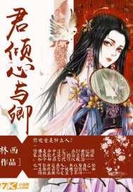 滿(mǎn)分小說(shuō)潘靜宜左銘溪封面