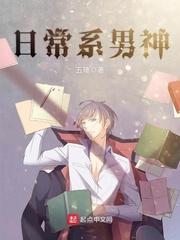 重生九零惡婆婆封面