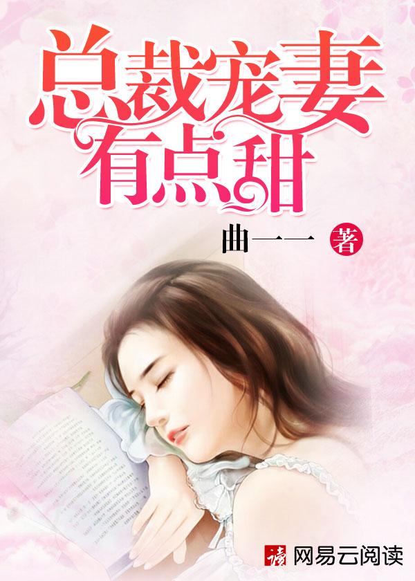 重生：揭穿女主真面目，拒絕圣母心抖音小說封面