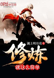 軍戶小幺女的致富日常封面