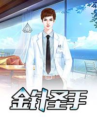 九龍戰(zhàn)神楚鋒封面