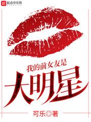 我在異界開旅店封面