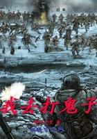 楚弘徐清雅封面