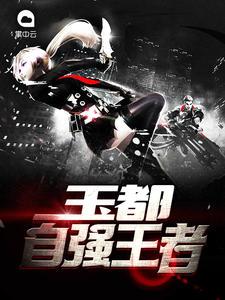 周陽(yáng)孟晴周陽(yáng)孟晴封面