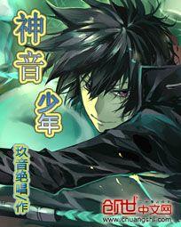 葉凌天黑暗天子全文免費閱讀封面