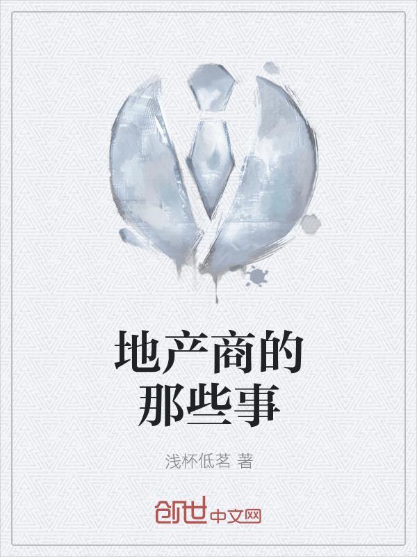 林知意宮沉全本免費(fèi)閱讀封面