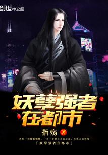 綜影視之從安陵容開(kāi)始當(dāng)卷王首頁(yè)關(guān)燈護(hù)眼封面