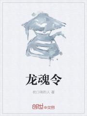 綜影視之從安陵容開始當(dāng)卷王TXT封面