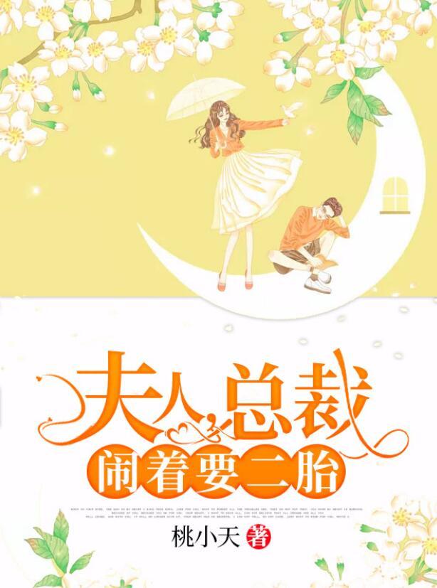 陸重淵林晚晚封面