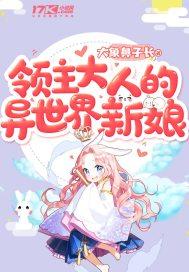 深淵中的黑月光全文大結(jié)局封面