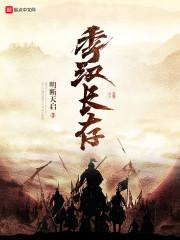 李慎李世民知乎后續(xù)封面