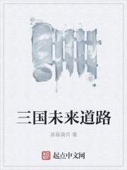 后悔嗎，連錢都不選最新章節(jié)封面