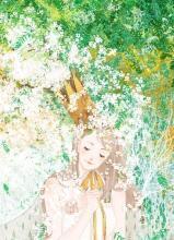 燕小芙姜堰女頻小說封面