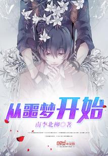 云萱葉臻小說孟婆全文免費閱讀封面