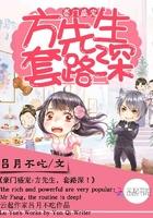 許齊溪沈溯塵主角封面