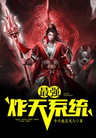 方州陳晚檸封面