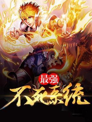 嚴(yán)嘉榮彭雨棠封面