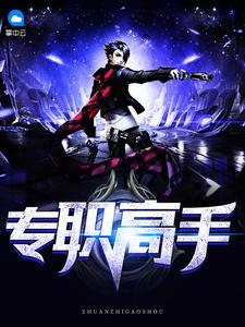 孟一筱楊青亦txt封面