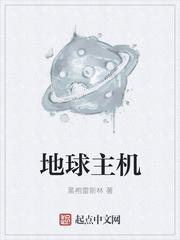 愛如頑石；沈梔薇白飛宇封面