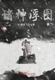 溫牧寒許知喃封面