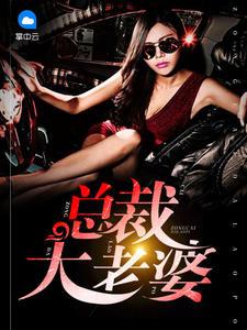 魏叔玉崔神基熱門小說封面