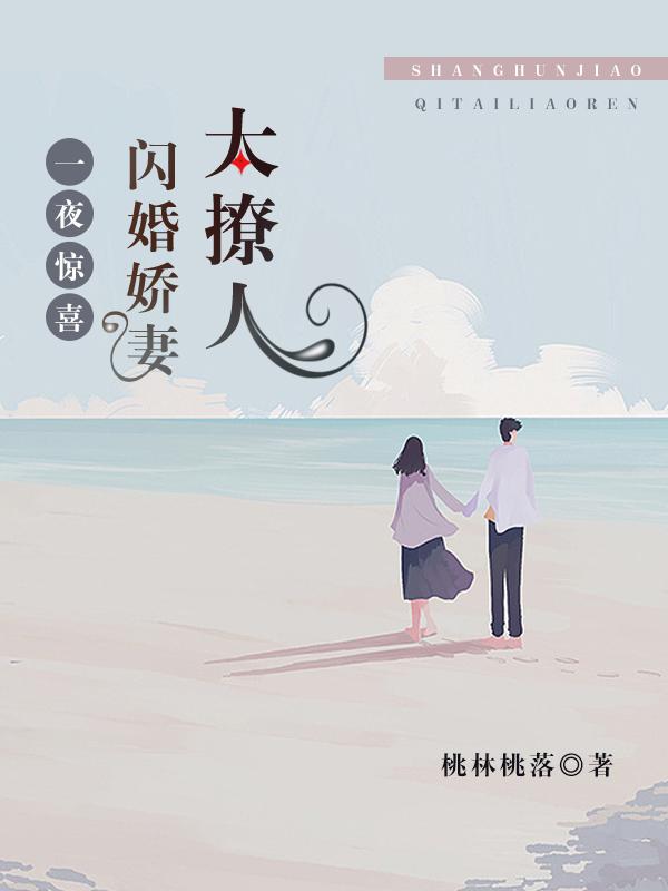 人在游戲世界，開局拉黑純情校花小說大結(jié)局封面
