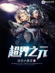 主母重生，看我掀了你這假豪門陸云煙霍無雙終章版閱覽結(jié)局封面