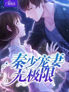 肖小樓魏柒后續(xù)封面