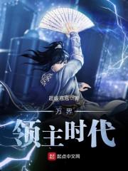 吳婧白甘潯封面