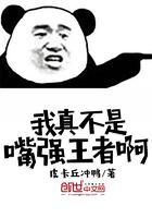 精選小說被追殺的我，被敵人推上了皇位封面