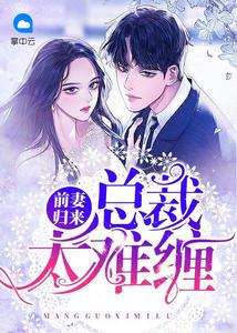 系統(tǒng)勸我茍住，我反手上交祖國(guó)！小說(shuō)封面