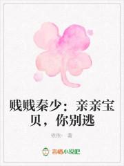 孟一筱楊青亦封面