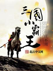 大唐：曝光了，我的皇長(zhǎng)子身份最新小說(shuō)封面