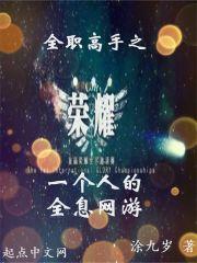 小說龍吞私子：從風(fēng)水尋龍穴開始改命結(jié)局封面