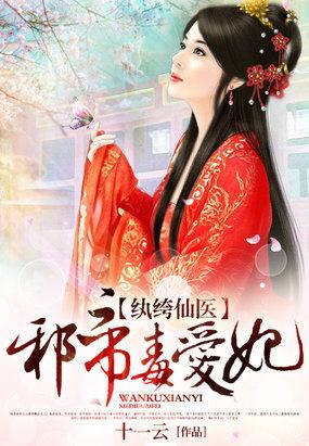 鳳泱風(fēng)澤封面