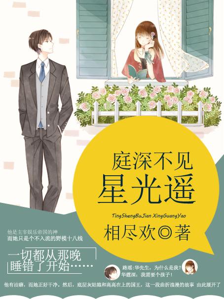 沈含慈傅君年沈含慈傅君年封面