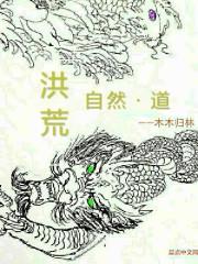 佛家太子爺淪陷了封面