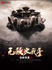 洛小箐殷舜熱文封面