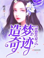 魏行薛惠無彈窗封面